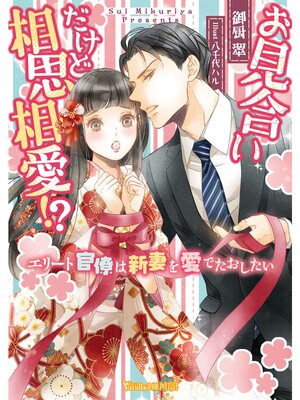 �ڳ��Υ٥�ۤ����礤����������갦���������꡼�ȴ�ν�Ͽ��ʤ򰦤Ǥ�����������