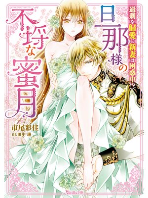 �ڳ��Υ٥��ö���ͤ���Կ��̪��������а��˿��ʤϺ����桪����