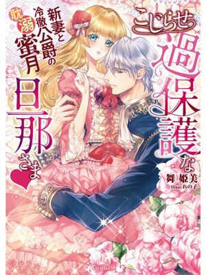 �ڳ��Υ٥�ۤ����餻���ݸ��ö�ᤵ�ޡ����ʤ���Ű���ߤ�ÿŮ̪���