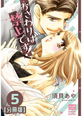 �������϶ػߤǤ�����ʬ���ǡ�