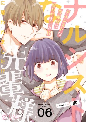 �ʥ륷���Ȥ������ͤ˸ۤ��ޤ�������