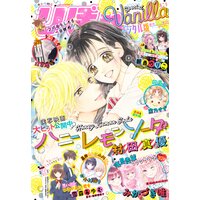 りぼん 21年10月号 電子版 りぼん編集部 電子コミックをお得にレンタル Renta