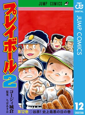 �ץ쥤�ܡ���2