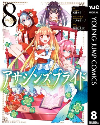 �������󥺥ץ饤�� 8