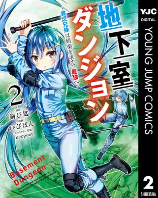 �ϲ������󥸥�� ����˳����ϸ�ڤ���ƺǶ��ء� 2