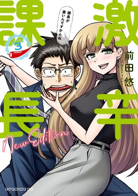 ��ɲ�Ĺ NEW EDITION 3��