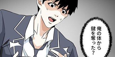 ����������������ǥ֤ȸƤФ줿���������������Ǥ�Ķ�������� 5�áڥե륫�顼��