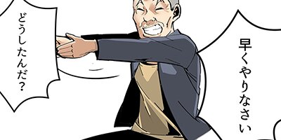 ����������������ǥ֤ȸƤФ줿���������������Ǥ�Ķ�������� 19�áڥե륫�顼��