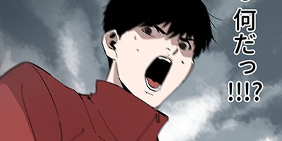 ����������������ǥ֤ȸƤФ줿���������������Ǥ�Ķ�������� 29�áڥե륫�顼��