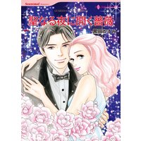 ハーレクインコミックス Renta! 合本 2021年 vol.292