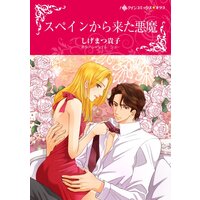 ハーレクインコミックス Renta! 合本 2021年 vol.298
