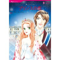 ハーレクインコミックス Renta! 合本 2021年 vol.300