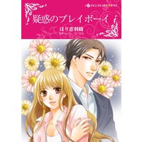 ハーレクインコミックス Renta! 合本 2021年 vol.304