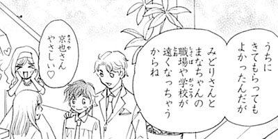 ���ۤ��ʤΤ�KISS���Ĥʤ��ߤ������ʤΤ˵������ī�ġ� 1