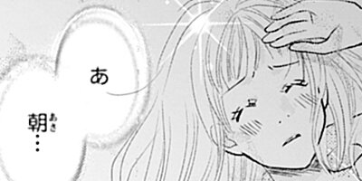 ���ۤ��ʤΤ�KISS���Ĥʤ��ߤ������ʤΤ˵������ī�ġ� 4