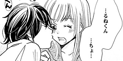 ���ۤ��ʤΤ�KISS���Ĥʤ��ߤ������ʤΤ˵������ī�ġ� 6