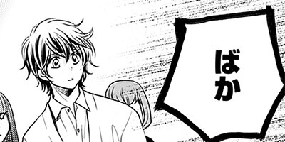 ���ۤ��ʤΤ�KISS���Ĥʤ��ߤ������ʤΤ˵������ī�ġ� 9