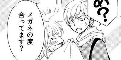 �ϥʥȥ����� 2