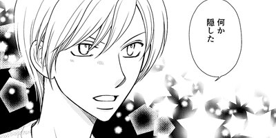 �ϥʥȥ����� 3