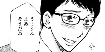 �ϥʥȥ����� 4