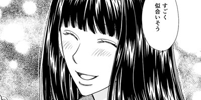 �ϥʥȥ����� 5