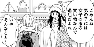 �ϥʥȥ����� 6