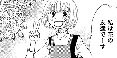 �ϥʥȥ����� 7