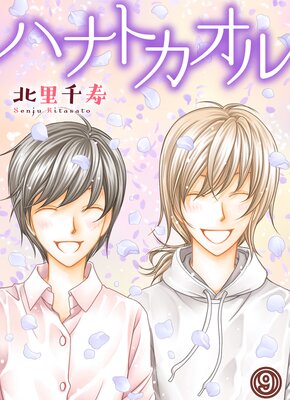 �ϥʥȥ�����