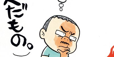 �����⤪�ҤȤ�ۥ⡣ ��ǯ�ޥ󥬲����� 1