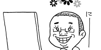 �����⤪�ҤȤ�ۥ⡣ ��ǯ�ޥ󥬲����� 2