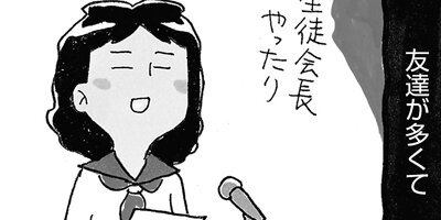 �����⤪�ҤȤ�ۥ⡣ ��ǯ�ޥ󥬲����� 6