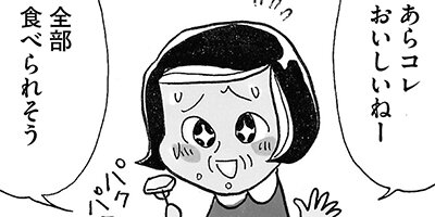 �����⤪�ҤȤ�ۥ⡣ ��ǯ�ޥ󥬲����� 7