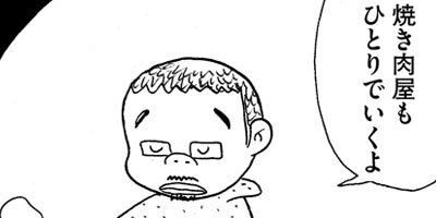 �����⤪�ҤȤ�ۥ⡣ ��ǯ�ޥ󥬲����� 8