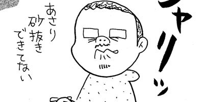 �����⤪�ҤȤ�ۥ⡣ ��ǯ�ޥ󥬲����� 10