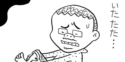 �����⤪�ҤȤ�ۥ⡣ ��ǯ�ޥ󥬲����� 12