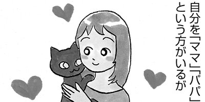 �����⤪�ҤȤ�ۥ⡣ ��ǯ�ޥ󥬲����� 13