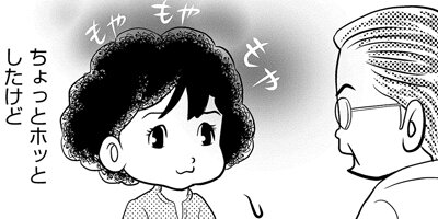 ������Ǥ�ʤ�Ȥ��ʤ뤵��2�ˡ��Ƚ��ޥ󥬲�Ʈ�µ���