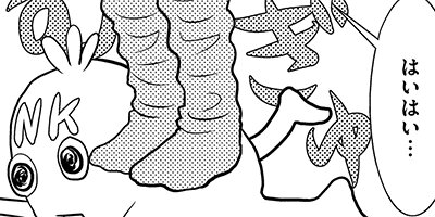 ������Ǥ�ʤ�Ȥ��ʤ뤵��9�ˡ��Ƚ��ޥ󥬲�Ʈ�µ���