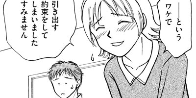 �ޤ� ��󤳤��ޡ��������ϥܥ��ƥ����������㤱���á� 9