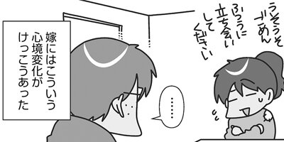 へっぽこママはギブ寸前!! 17