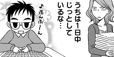 数学しかできない息子が早慶国立大学に合格した話。 4