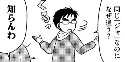 数学しかできない息子が早慶国立大学に合格した話。 8