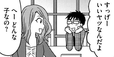 ���ؤ����Ǥ��ʤ�©�Ҥ���Ĺ�Ω��ؤ˹�ʤ����á� 21