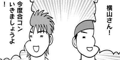 �뺧�ޤǤ���ߤ��졼̡��ˤ��Ƥߤޤ����� 1