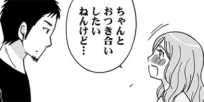 �뺧�ޤǤ���ߤ��졼̡��ˤ��Ƥߤޤ����� 3