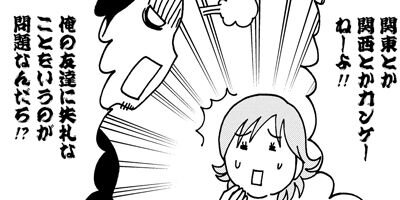 �뺧�ޤǤ���ߤ��졼̡��ˤ��Ƥߤޤ����� 6