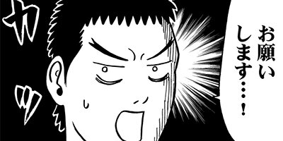 �뺧�ޤǤ���ߤ��졼̡��ˤ��Ƥߤޤ����� 7