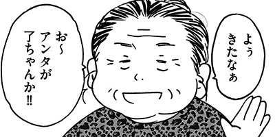 �뺧�ޤǤ���ߤ��졼̡��ˤ��Ƥߤޤ����� 9