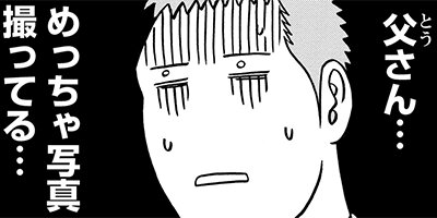 �뺧�ޤǤ���ߤ��졼̡��ˤ��Ƥߤޤ����� 11