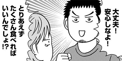 �뺧�ޤǤ���ߤ��졼̡��ˤ��Ƥߤޤ����� 15